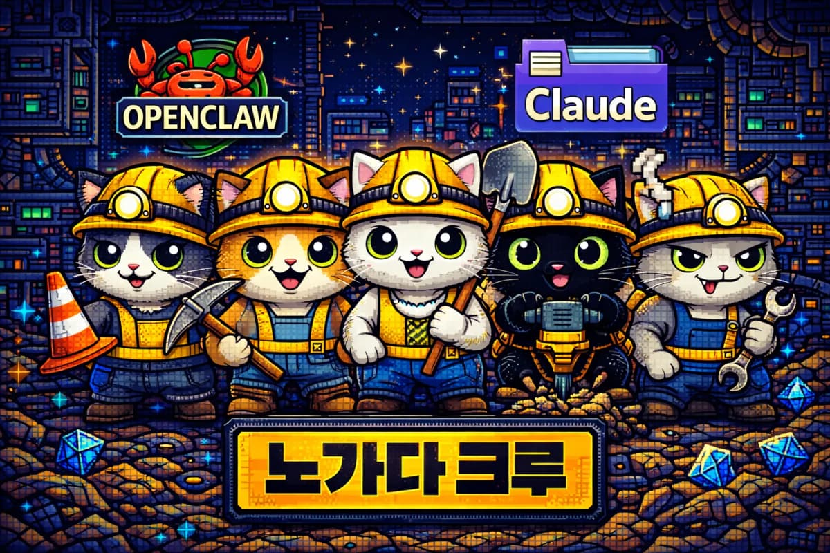 클로드 채널 기능으로 디스코드에 AI 팀 만들기