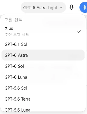 챗GPT Work 모델 선택 목록. 맨 위 기본 아래에 GPT-6.1 Sol, GPT-6 Astra, GPT-6 Sol, GPT-6 Luna, GPT-5.6 Sol, GPT-5.6 Terra, GPT-5.6 Luna 순서로 보인다