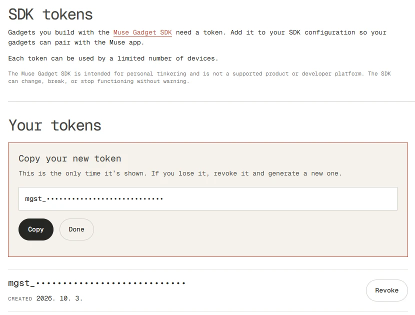 gadgets.muse.ai SDK tokens 화면. Copy your new token 상자에 mgst_로 시작하는 토큰이 가려져 있고 아래 목록에 2026. 10. 3. 생성된 토큰 한 개와 Revoke 버튼