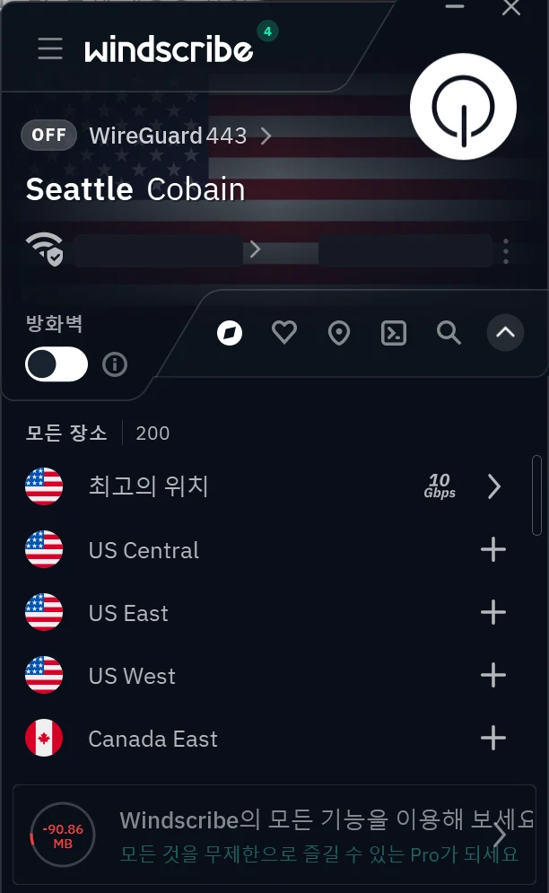 윈드스크라이브 위치 목록. 모든 장소 200, 최고의 위치, US Central, US East, US West, Canada East가 보이고 아래에 남은 데이터 -90.86MB 표시