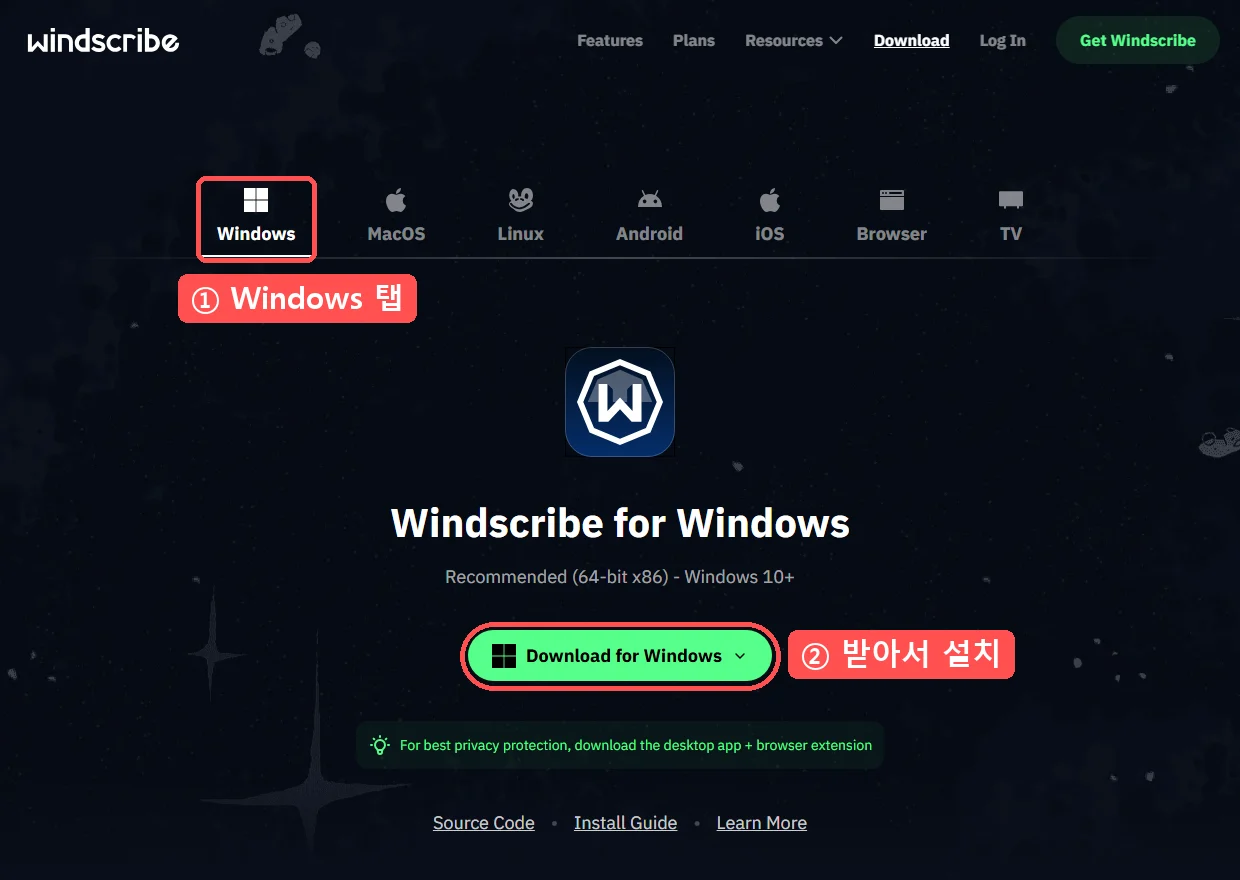 윈드스크라이브 다운로드 페이지. Windows 탭에 1번 표시, Download for Windows 버튼에 2번 받아서 설치 표시